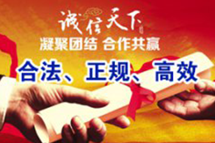 邛崃收账公司