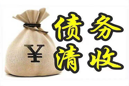 邛崃催帐公司